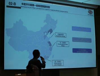 VR Logistic и порт Чэнду